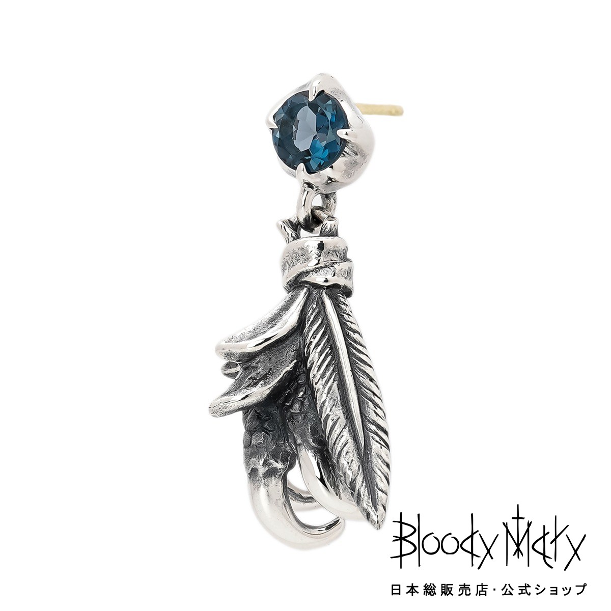 楽天市場】キングフィッシャーピアス - かわせみ wホワイトトパーズ