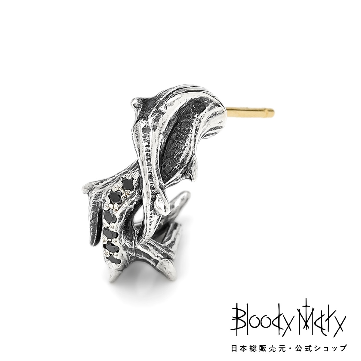 【BloodyMary】宝飾品陳列場