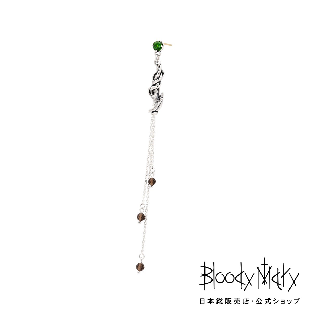 【BloodyMary】宝飾品陳列場