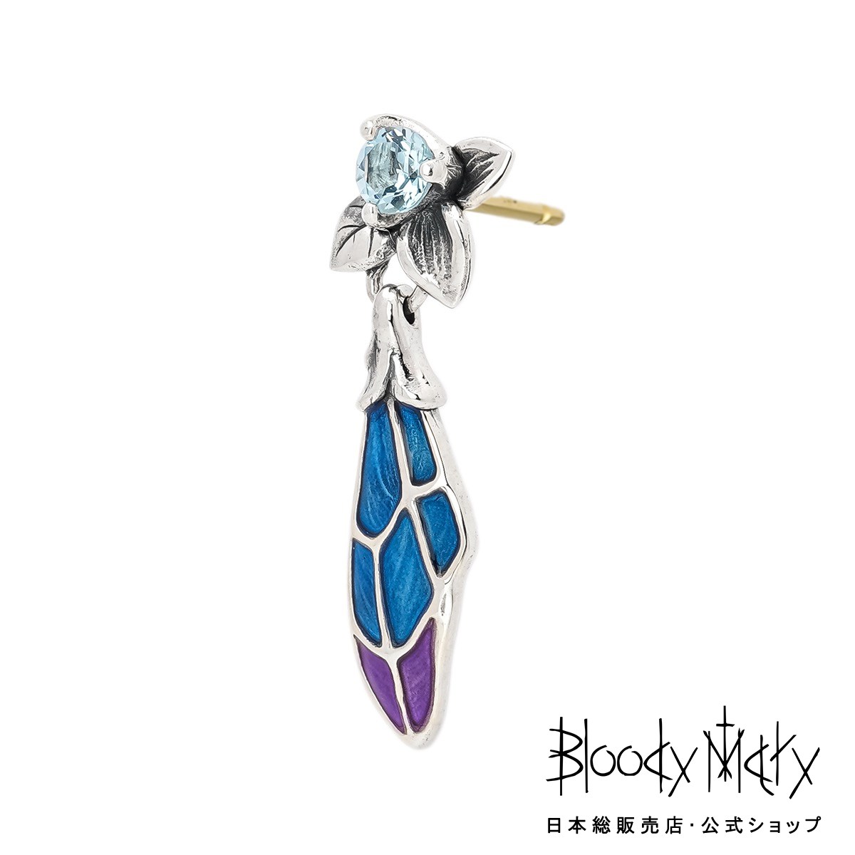 楽天市場】ブラッディマリー 【2025夏石カスタム】キングフィッシャー