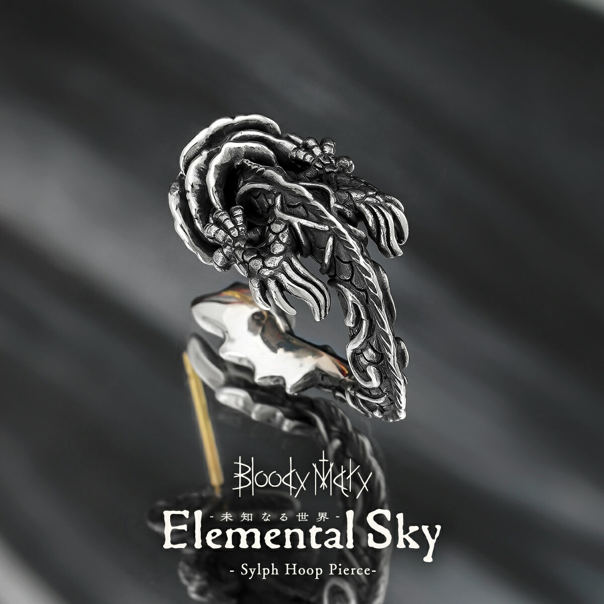 Bloody Mary アバロンピアス鮑花 楽天市場】[公式] ブラッディマリー アバロン ピアス 鮑花