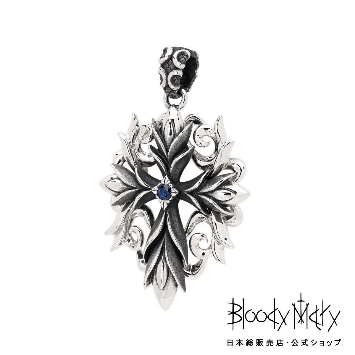 楽天市場】Bloody Mary ブラッディマリー ネレイド サファイア