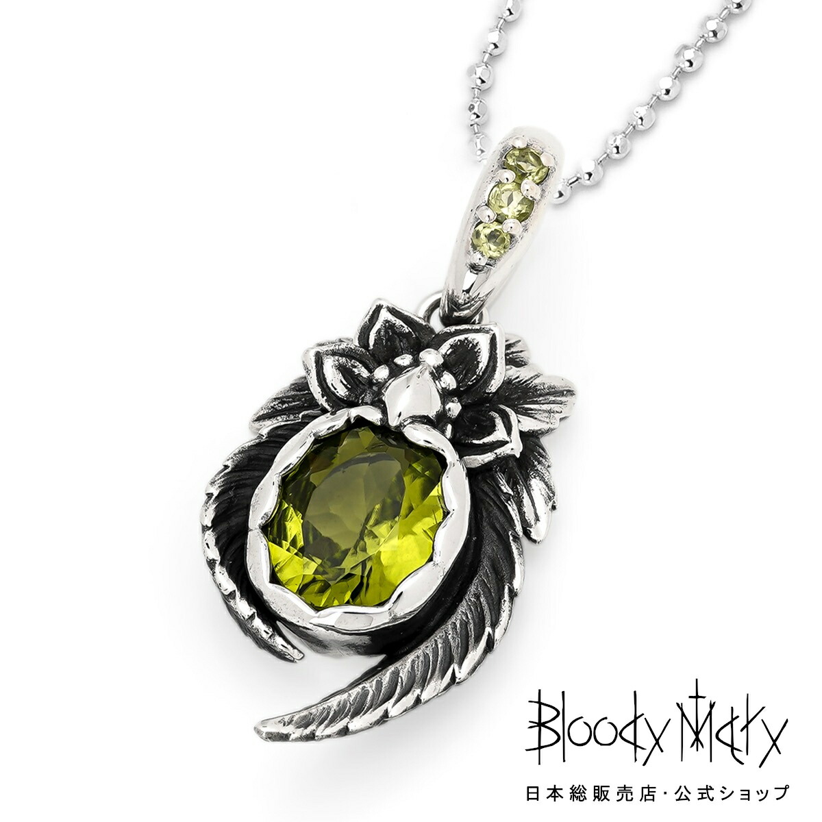 楽天市場】ブラッディマリー 【2025夏石カスタム】白虎ペンダント w