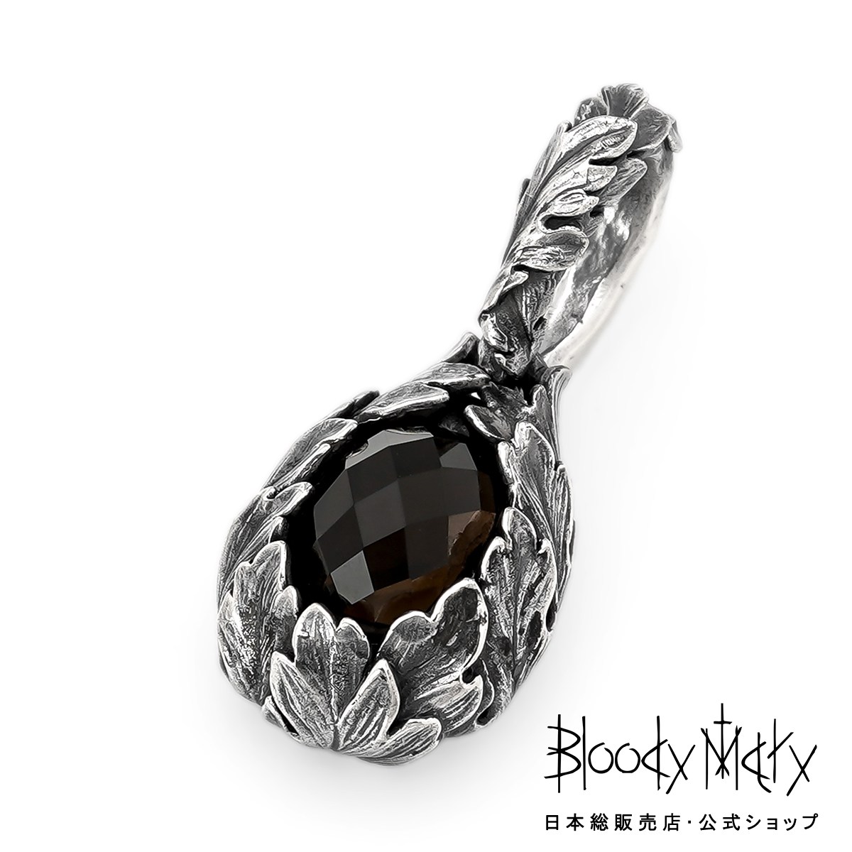 【週末超特価】ブラッディマリー　ペンダントトップ　フレンド bmp1652-skbaqu-3.jpg