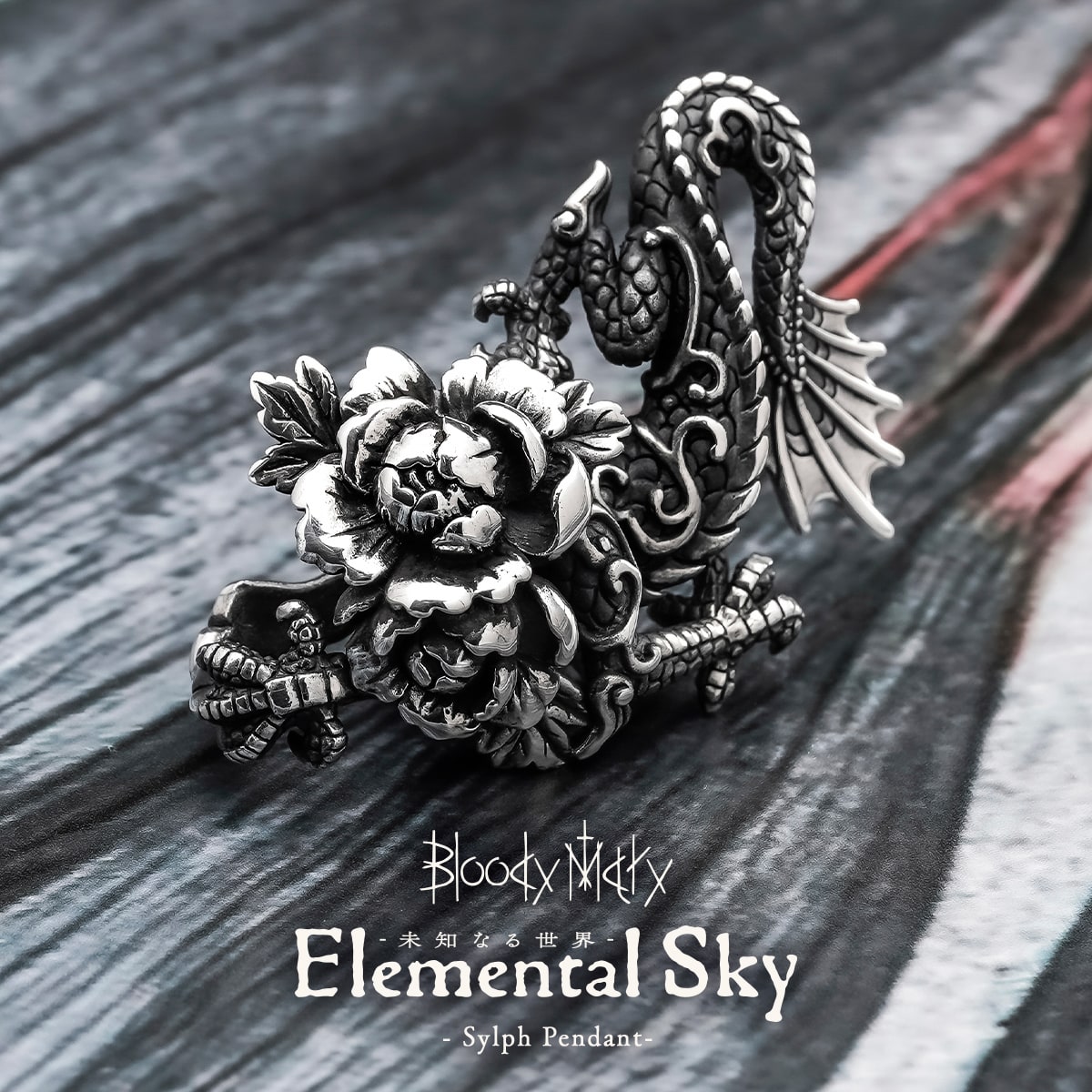 楽天市場】[公式] ブラッディマリー クリスタルム ペンダント メンズ