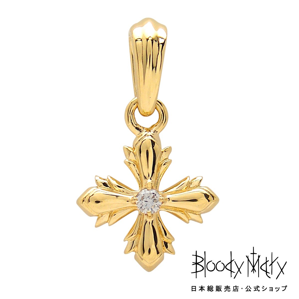 楽天市場】ブラッディマリー Bloody Mary K18 YG ダイヤモンド