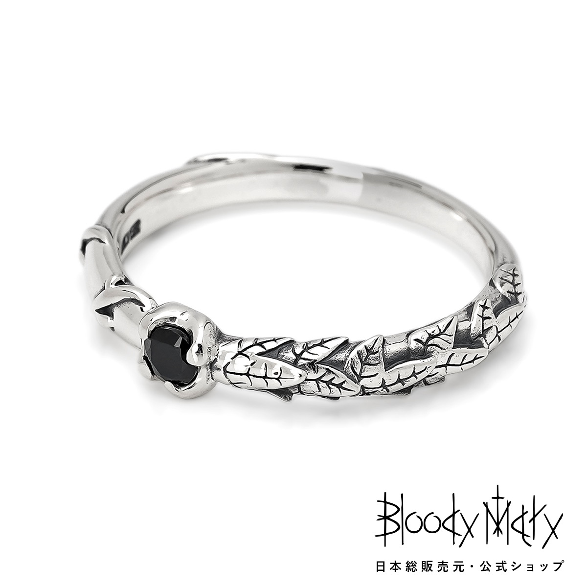 ブラッディマリー ミニ ナット リング ロンドンブルートパーズ 13号 天然石 bmr1289-bsp-1.jpg