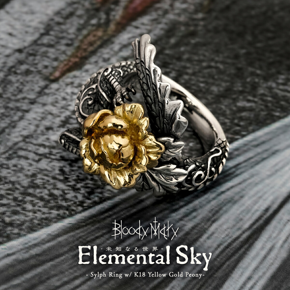 楽天市場】BloodyMary ブラッディマリー ダブルタローンリング カラー