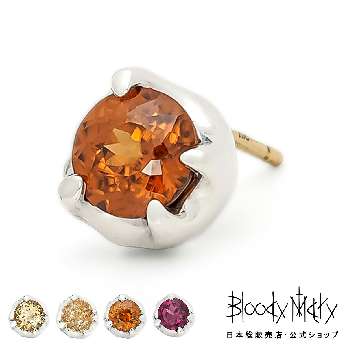 楽天市場】【初売りセール☆ポイント10倍】[公式] ブラッディマリー