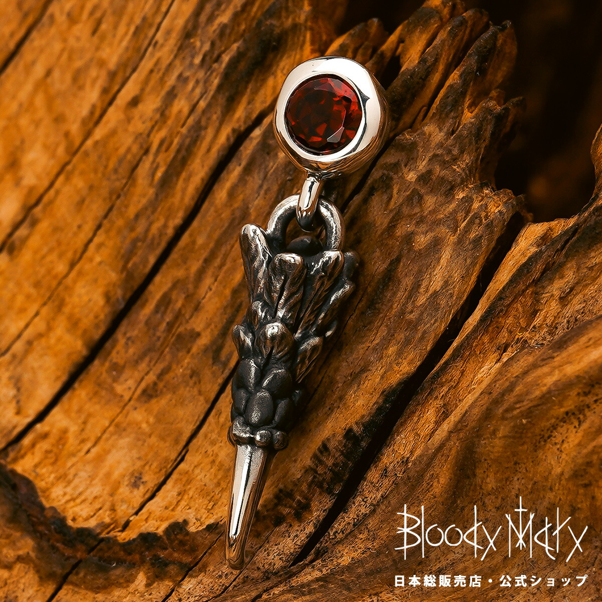 ブラッディマリー ロックバード ピアス 神鳥 楽天市場】【初売りセール☆ポイント10倍】[公式]ブラッディマリー