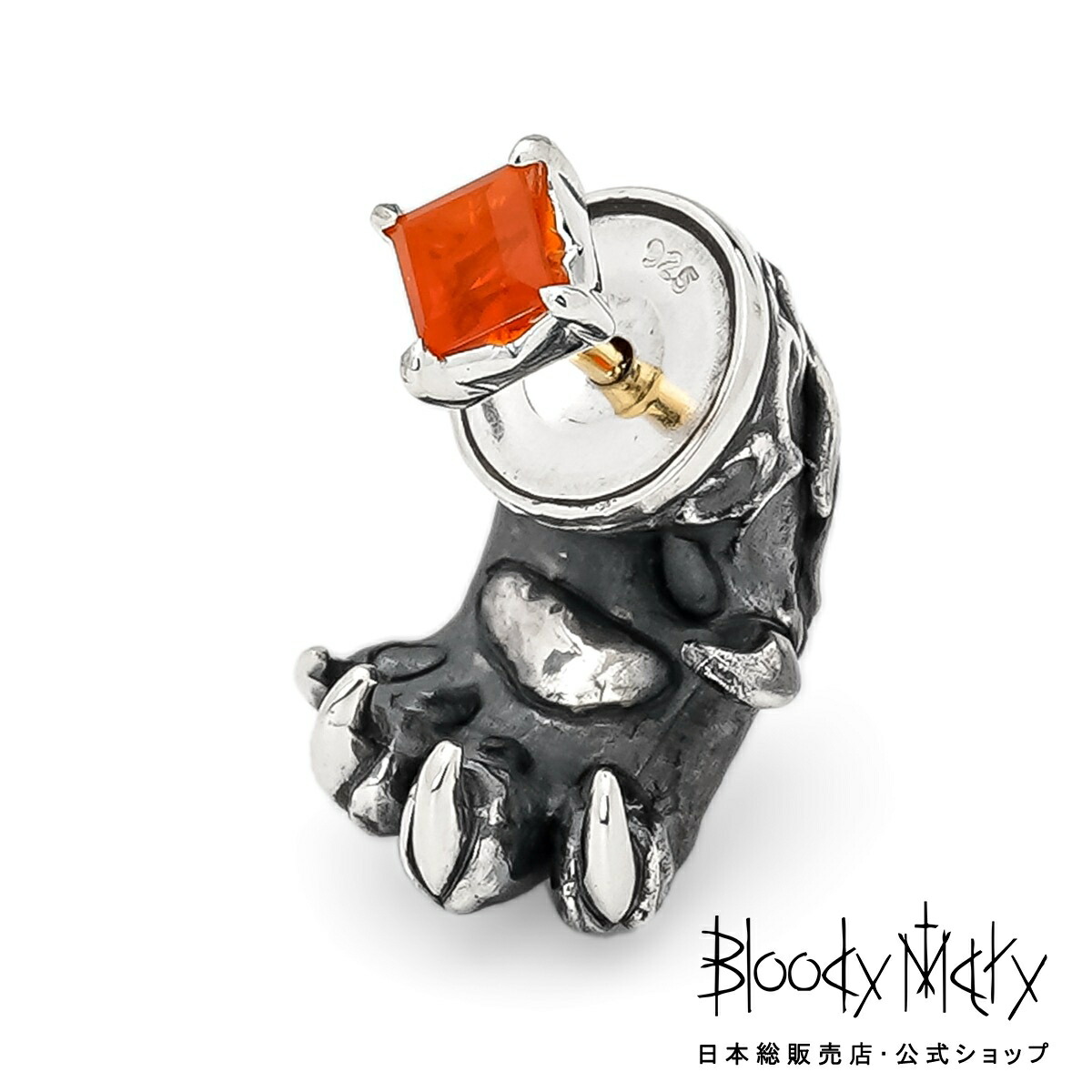 【BloodyMary】宝飾品陳列場