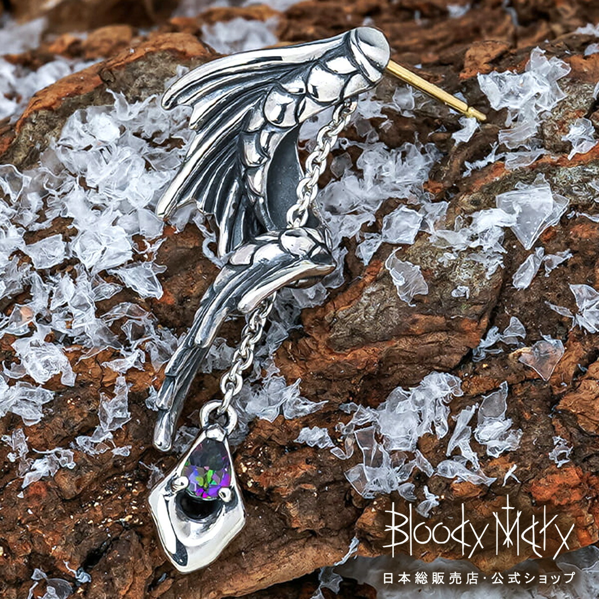 【BloodyMary】宝飾品陳列場