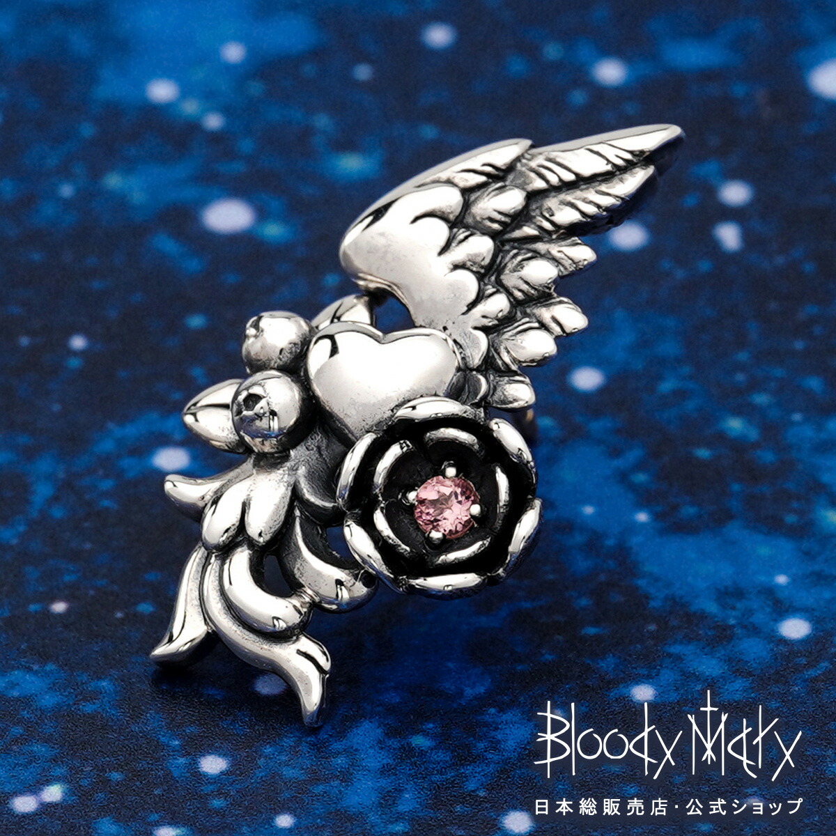 【BloodyMary】宝飾品陳列場