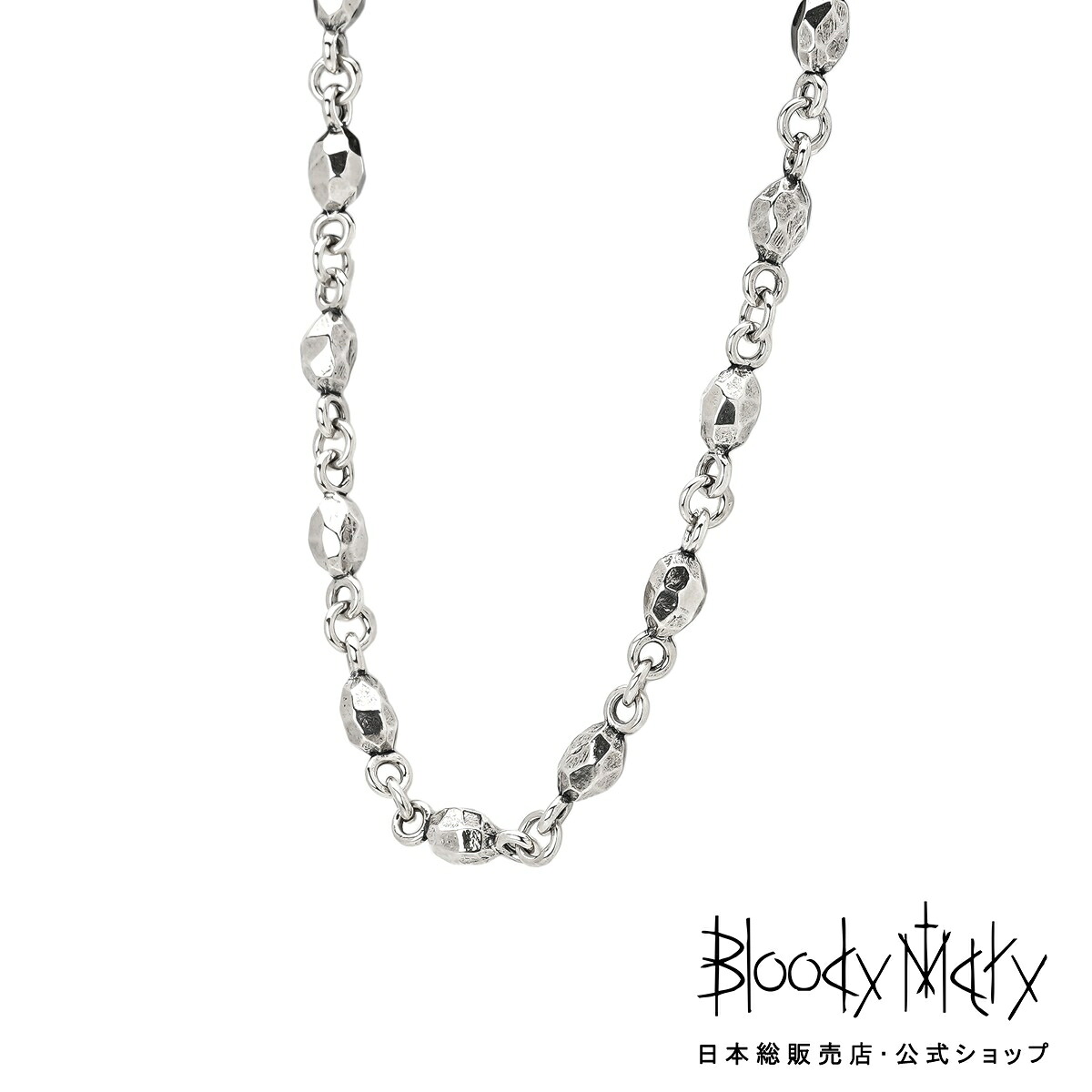[公式] ブラッディマリー アレーナ 砂 チェーン 50cm メンズ レディース アクセサリー ジュエリー Bloody Mary ネックレス シルバー 細め