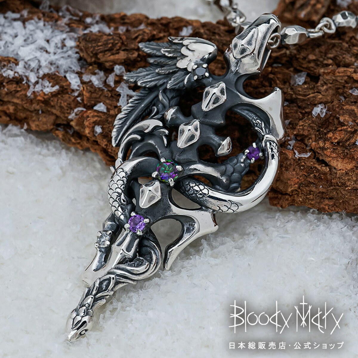 楽天市場】Bloody Mary ブラッディマリー ネレイド サファイア クロス