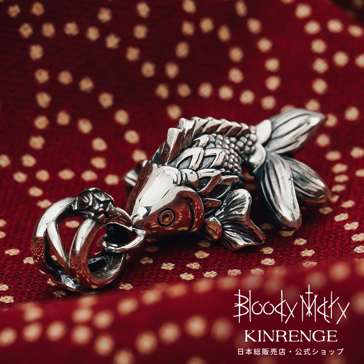 楽天市場】【マラソン限定！P3倍】[公式] ブラッディマリー ライト