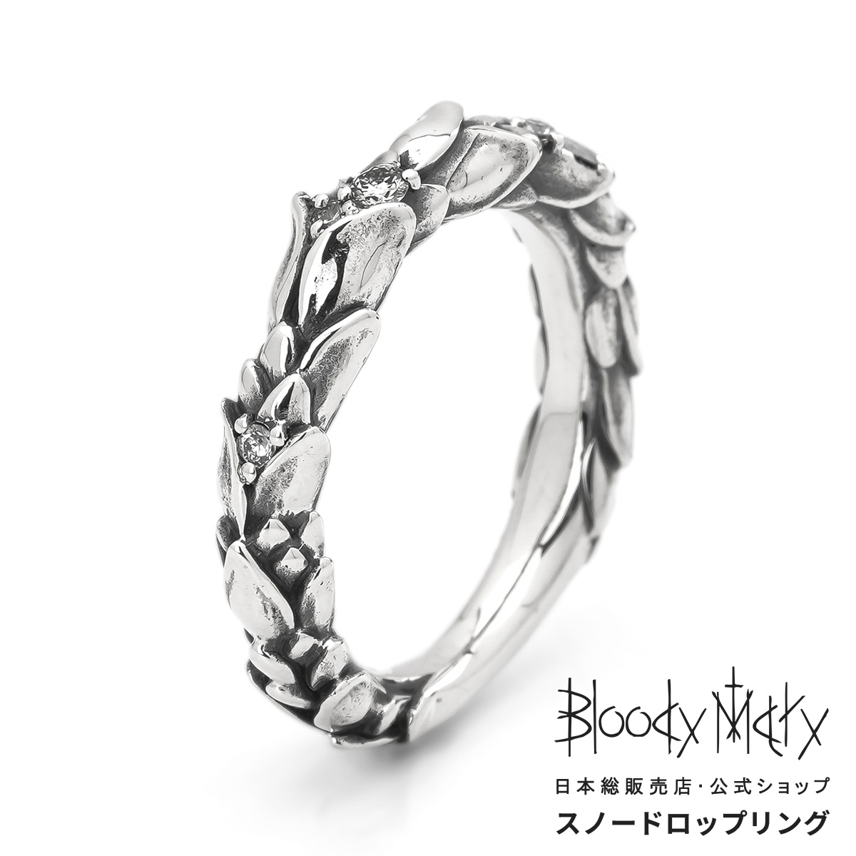 ブラッディマリー グリーン ミニ ネックレス 50cm ブラッディマリー グリーン ミニ ネックレス 50cm | ジュエリー