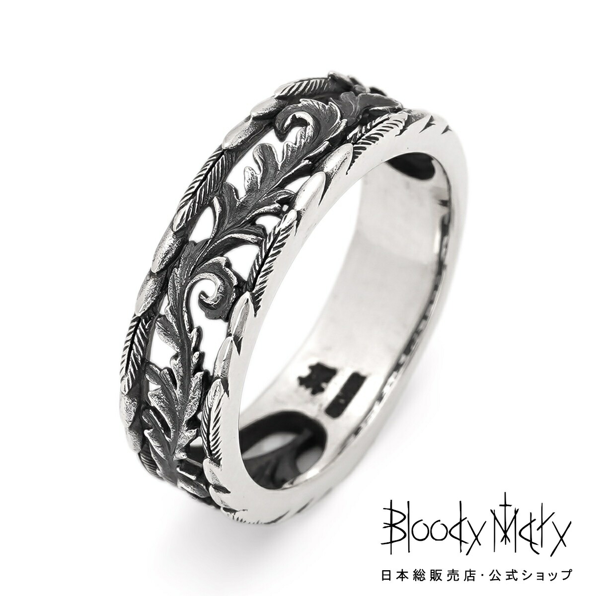 ブラッディーマリー　グロウリング　13号 ブラッディーマリー グロウリング 13号 ブラッディーマリー