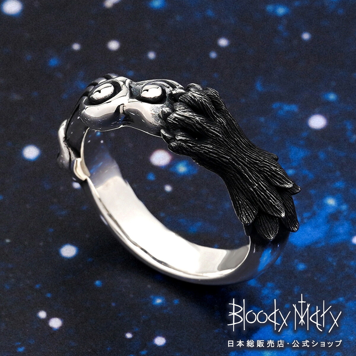 【ポイント5倍!マラソン限定】ブラッディマリー オクト リング メンズ レディース アクセサリー ジュエリー Bloody Mary ステラポラリス|BeyondCool~ビヨンクール