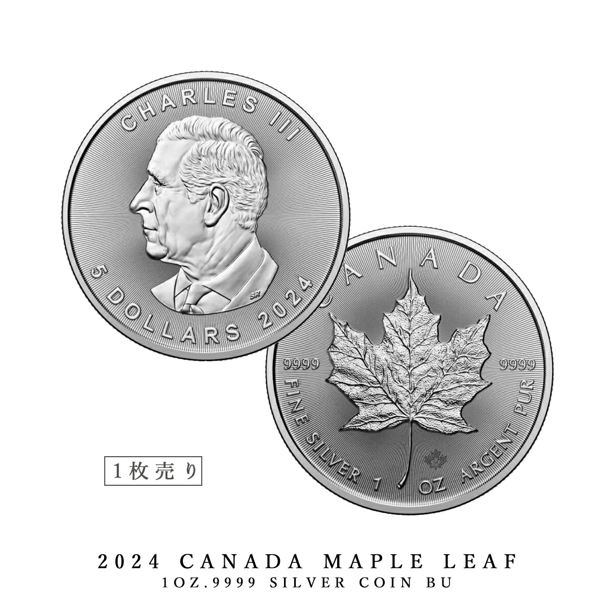 カナダ王立造幣局 2024年 カナダ メイプルリーフ銀貨 コイン 1オンス  Canadian Mint（1枚売り）