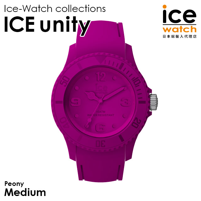 正規品 アイスウォッチ 日本正規代理店 公式ショップ Ice Watch レディース メンズ Ice Unity アイス ユニティ ピオニー ミディアム 新規購入 Bwpremierlagrande Com