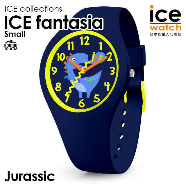 上質で快適 アイスウォッチ 日本正規代理店 公式ショップ Ice Watch キッズ レディース 腕時計 Ice Fantasia アイス ファンタジア ジュラシック スモール 恐竜 ネイビー 男の子 プレゼント ウォッチ 激安の Hcc Plo Ps