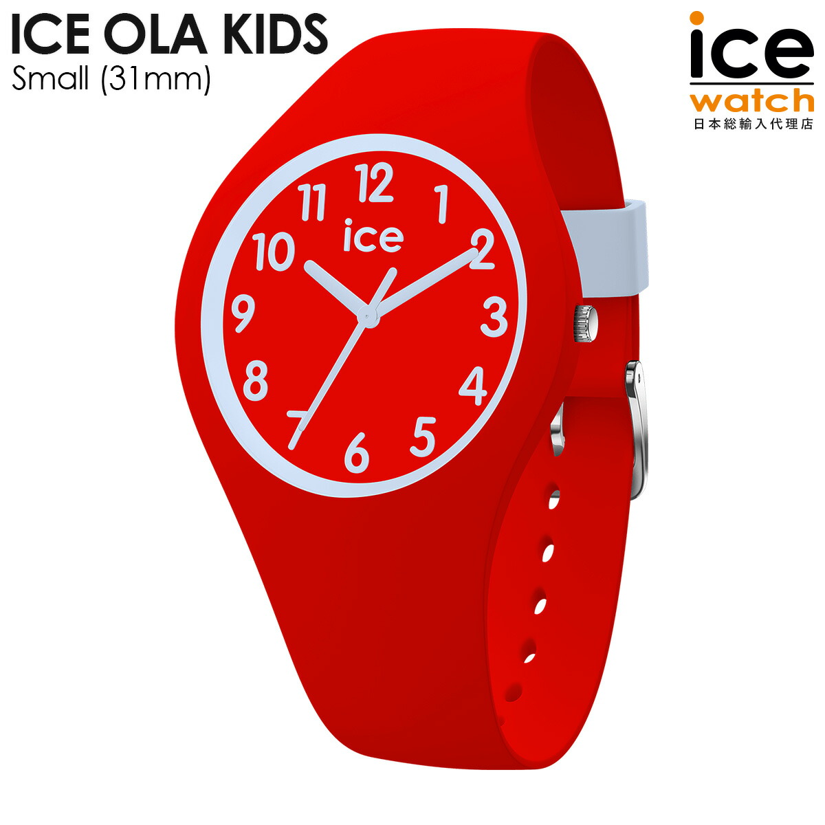 【ポイント5倍！マラソン限定】アイスウォッチ ICE ola kids - アイス オラ キッズ アドベンチャー（スモール 31mm） レディース ウォッチ ICE-WATCH｜BeyondCool～ビヨンクール