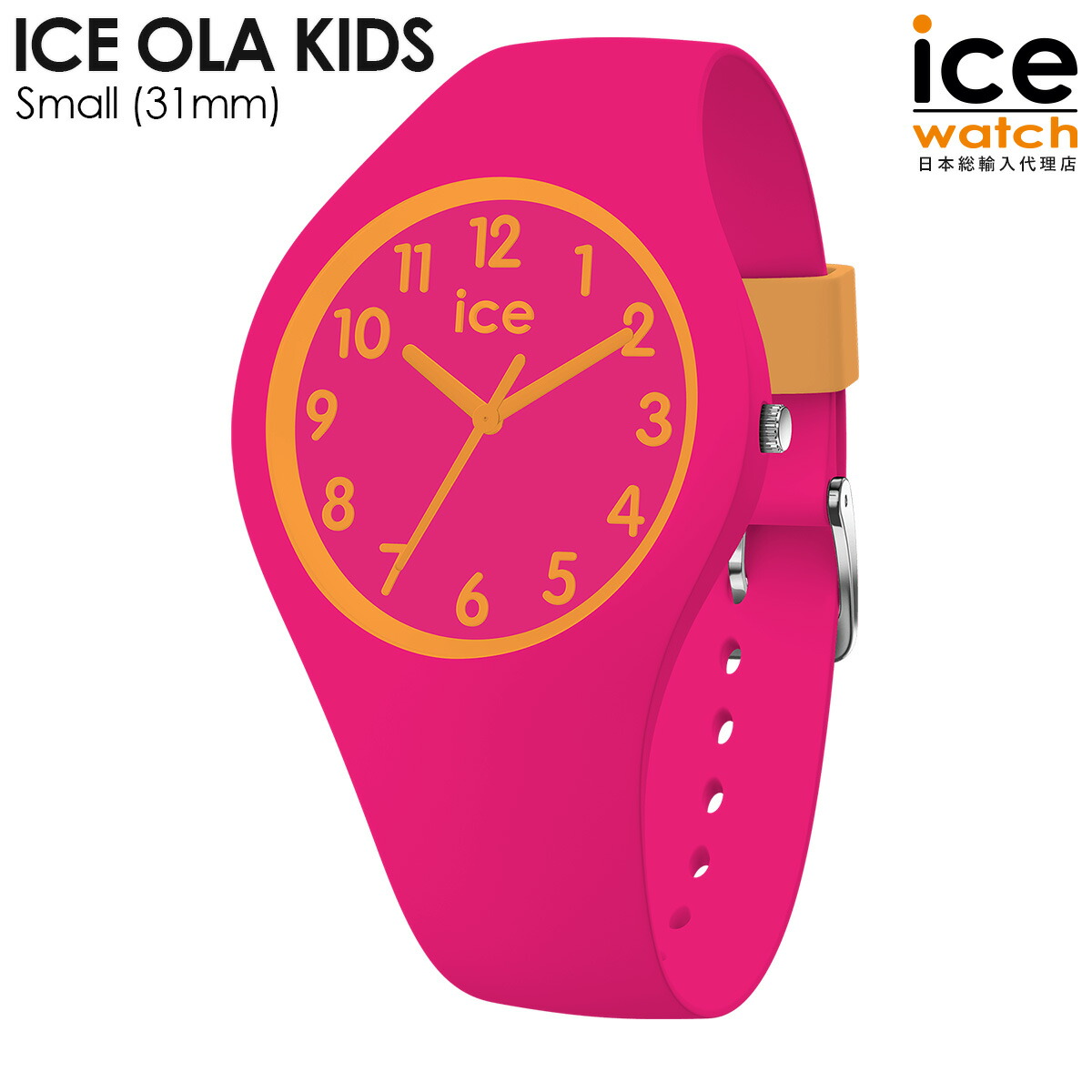 【ポイント5倍！マラソン限定】アイスウォッチ ICE ola kids - アイス オラ キッズ キャンディーフューシャ（スモール 31mm） レディース ウォッチ ICE-WATCH