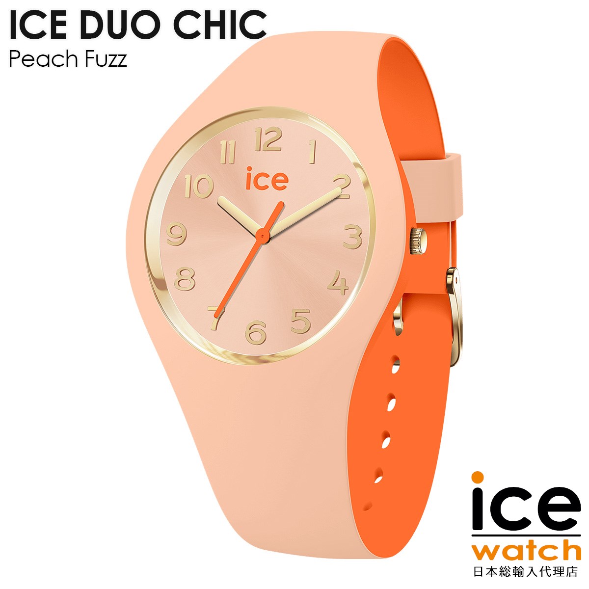 アイスウォッチ アイス デュオ シック ICE duo chic ピーチファズ（スモール） レディース ウォッチ ICE-WATCH