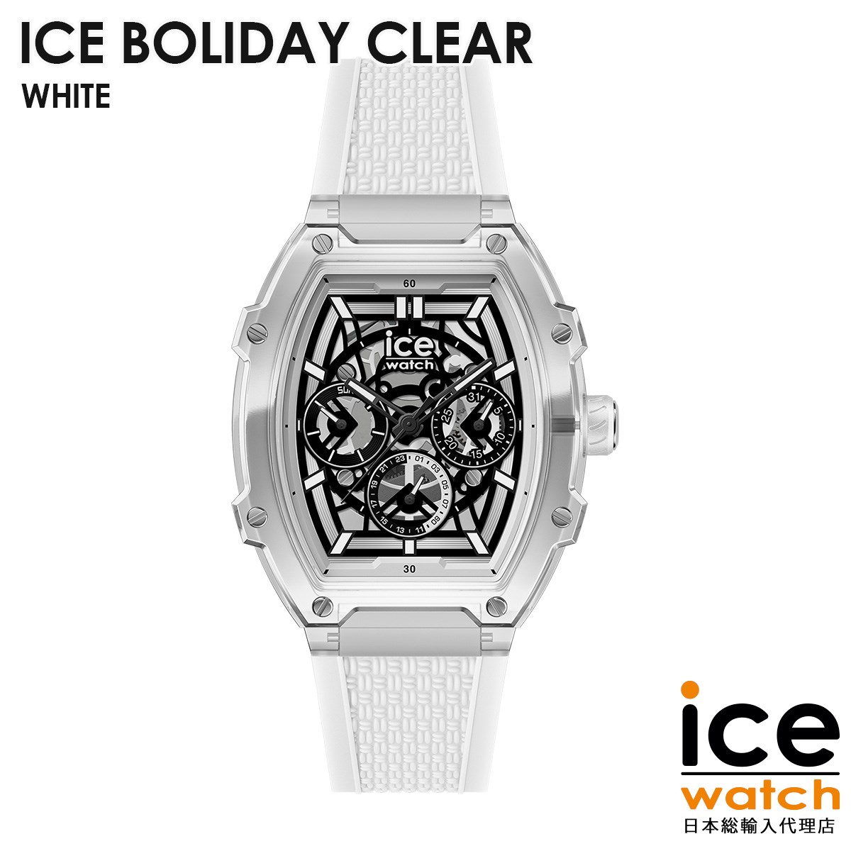 【ポイント5倍！マラソン限定】アイスウォッチ ICE boliday - クリアホワイトスケル - プラスチック - ミディアム メンズ レディース ウォッチ ICE-WATCH｜BeyondCool～ビヨンクール