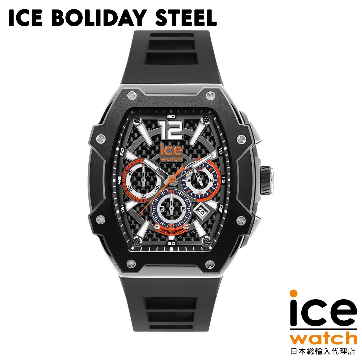 【ポイント5倍！マラソン限定】アイスウォッチ ICE boliday - Black silver - Steel - Large レディース メンズ ウォッチ ICE-WATCH