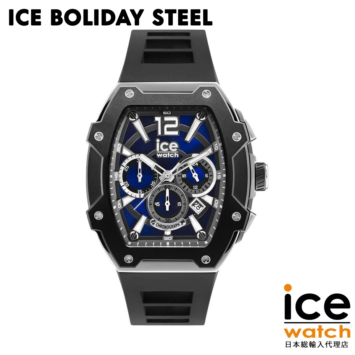 【ポイント5倍！マラソン限定】アイスウォッチ ICE boliday - Black blue silver - Steel - Large レディース メンズ ウォッチ ICE-WATCH