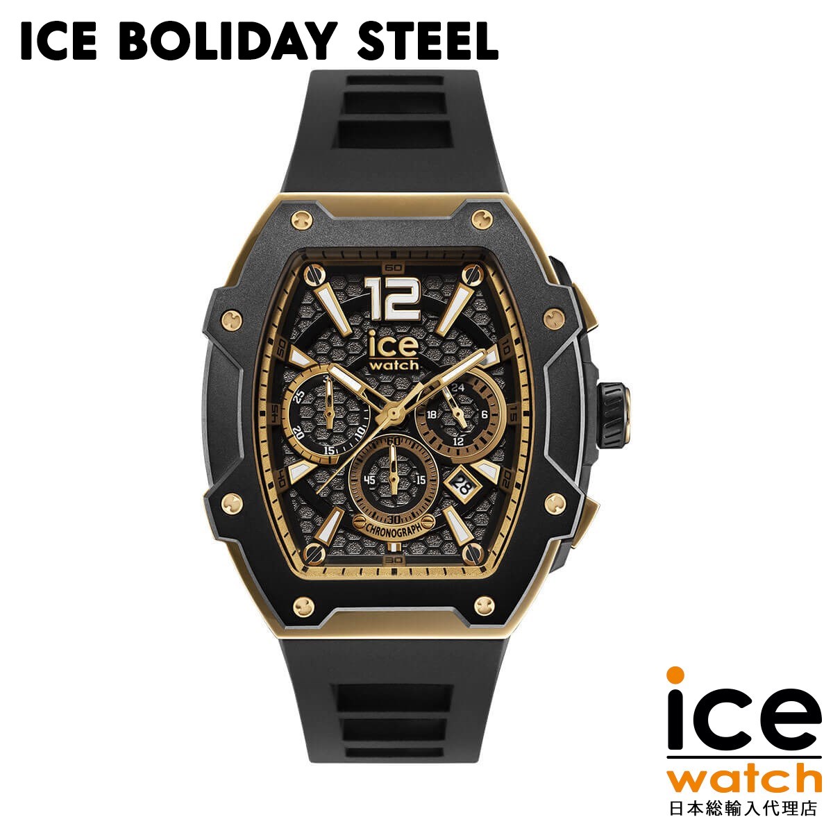 楽天市場】ICE LINK 【アイスリンク】CORTINA【コルティーナ】ICA-SWS