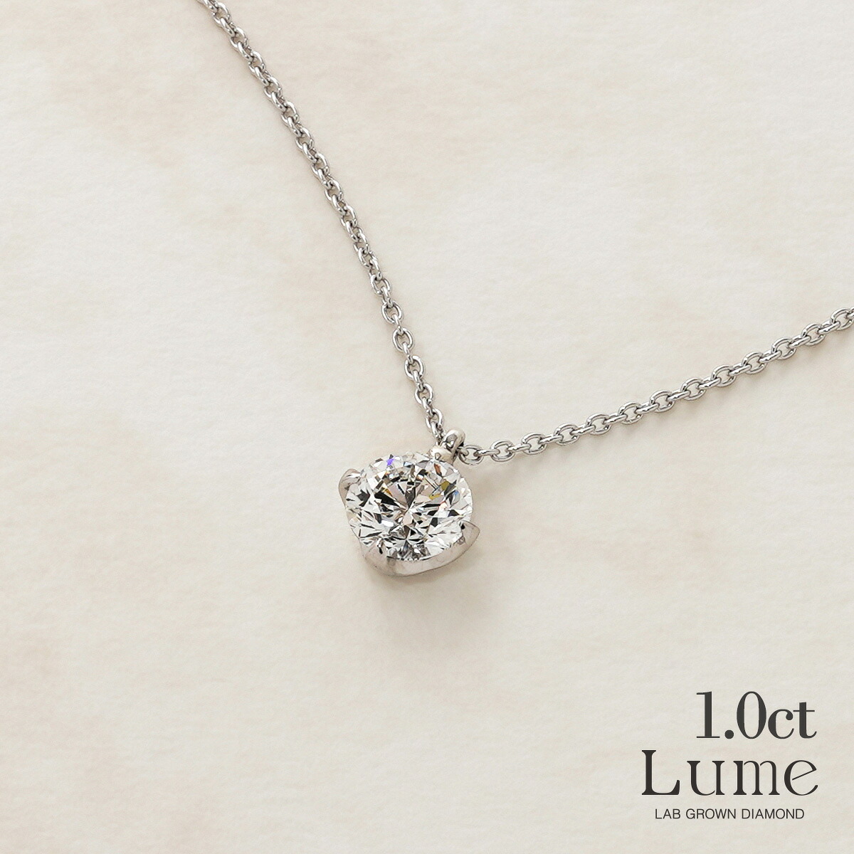 Lume ルメ 1.0ct ロジウムコーティング プチネックレス IGI鑑定書付 ラボグロウンダイヤモンド 一粒ネックレス レディース アクセサリー ジュエリー ギフト JEWELRY 入学 卒業 フォーマル シンプル 上品 華奢 記念日 普段使い デイリー LAB GROWN DIAMOND スキンジュエリー|BeyondCool~ビヨンクール