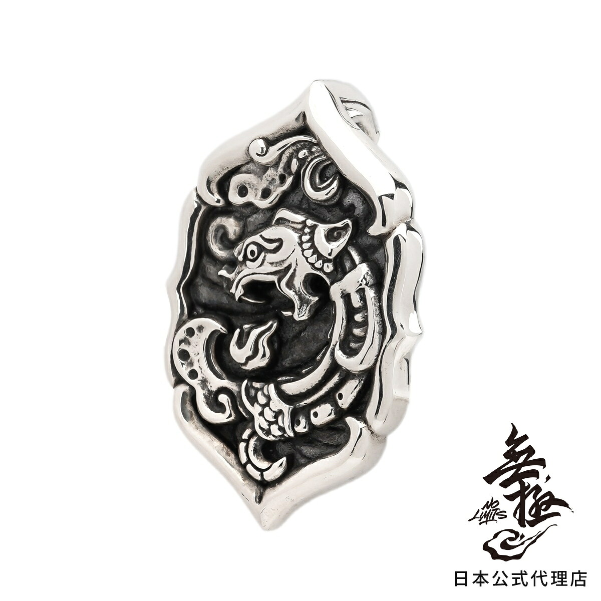 ウージー ジェイド ドラゴン ペンダント（ラージ） メンズ レディース アクセサリー ジュエリー WuJi -無極-｜BeyondCool～ビヨンクール