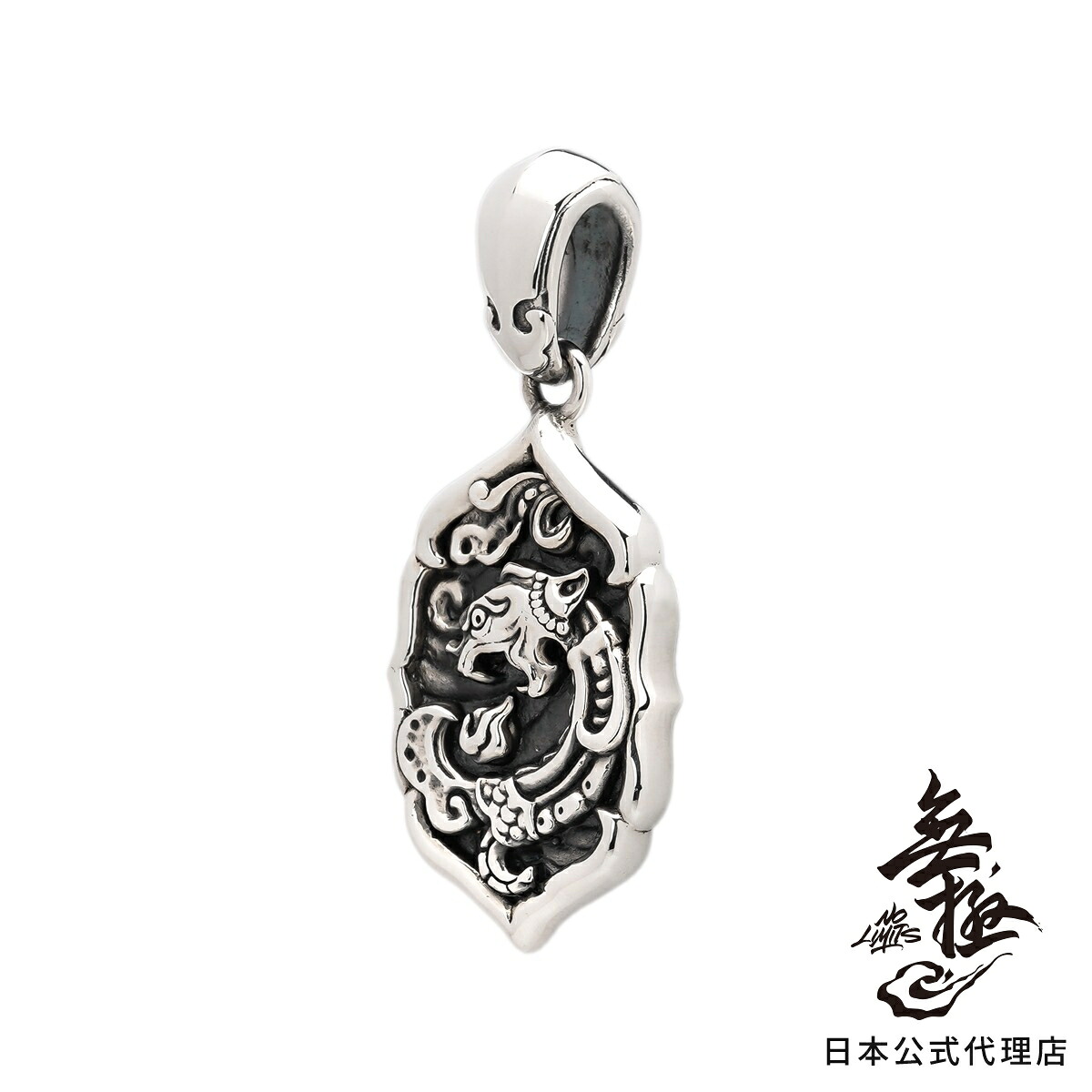 ウージー ジェイド ドラゴン ペンダント(スモール) メンズ レディース アクセサリー ジュエリー WuJi -無極-|BeyondCool~ビヨンクール