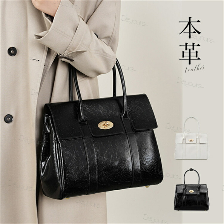 トートバッグ ハンドバッグ 本革 レディース ショルダーバッグ 肩掛け 革 レザー 学校行事にもぴったりな一回り大きいフォーマルバッグ 人気 通勤 通学 実用的 シンプル バッグ プレゼント ギフト 30代 40代 50代 60代 母の日 バッグ 通勤 卒業式 送料無料