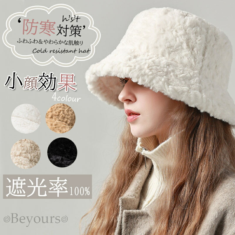 楽天市場】[$ole only] ソールオンリー バケットハット フェイク