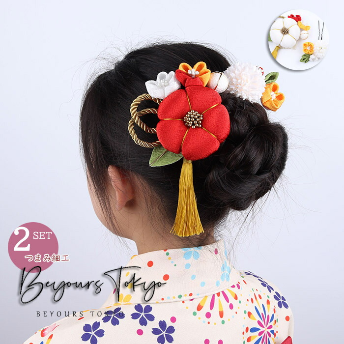 楽天市場】ちりめん つまみ細工 髪飾り 成人式 振袖 結婚式 和装 着物
