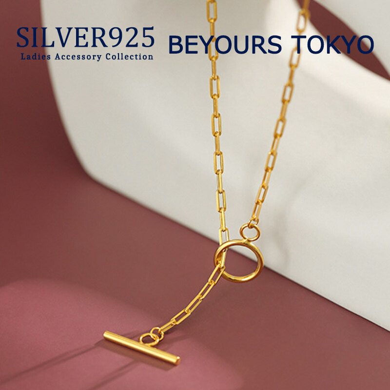 ネックレス レディース ショート チェーン 18金 18k コーティング 金属アレルギー 対応 シルバー アクセサリー シンプル 女性 大人 パーティー オフィス ゴールド 20代 30代 上品 エレガント に優しい おしゃれ 人気 彼女 妻 誕生日 プレゼント ギフト
