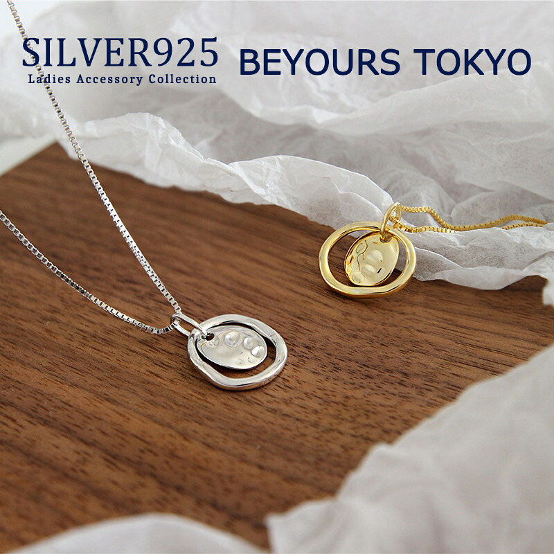 ネックレス 金属アレルギー 対応 レディース チェーン 長さ調整 可能 ペンダント 18k 18金 シルバー アクセサリー サークル モチーフ シンプル 女性 大人 可愛い 上品 デイリー 安心 20代 30代 エレガント おしゃれ 人気 彼女 妻 誕生日 プレゼント ギフト