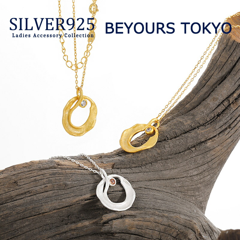 ネックレス 18k コーティング レディース ショート 軽量 チェーン ペンダント 18金 シルバー 金属アレルギー 対応 アクセサリー シンプル 女性 大人 20代 30代 上品 エレガント に優しい おしゃれ 人気 彼女 妻 誕生日 プレゼント ギフト 10,435円