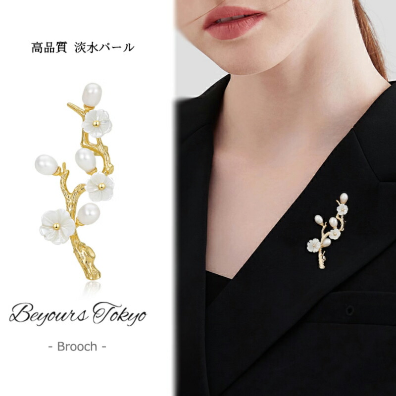 楽天市場】SWAROVSKI(スワロフスキー) ブローチ 花 フラワー