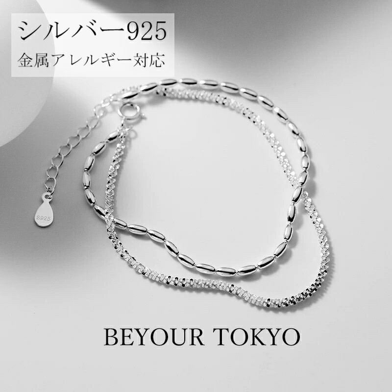 o*n様 L.A.H.バンドーム青山★シルバー925/チェーンブレスレット シルバー｜エルエーエイチ（LAH）【公式通販】