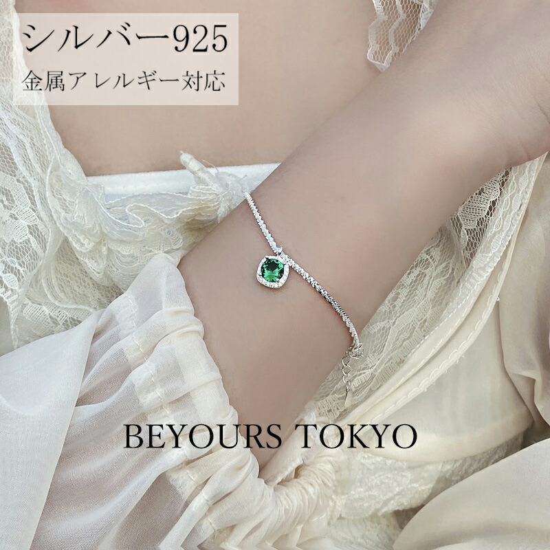 ブレスレット 一粒ダイヤ 1粒 ブレスレット シルバー925 バングル S925 チェーン レディース アクセサリ― 金属アレルギー対応 ジュエリー クリスマス おしゃれ 女性 シンプル 誕生日 バレンタインデー プレゼント ギフト に優しい かわいい 大人 30代 40代 50代 キラキラ