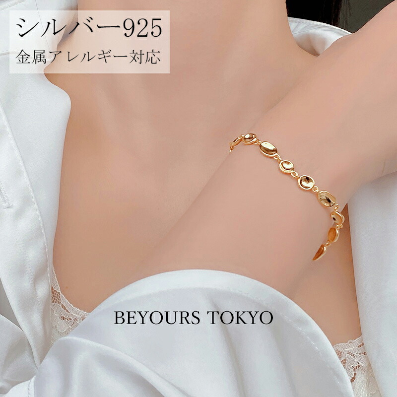 ブレスレット ペアバングル 不定形バンプ豆チェーン シルバー925 金属アレルギー対応 S925 ゴールドチェーン バングル ペアブレスレット レディース 女性 メンズ プレゼント ギフト 男女兼用 シンプルアクセサリー に優しい かわいい かわいい 大人 ブランド 30代 40代 50代