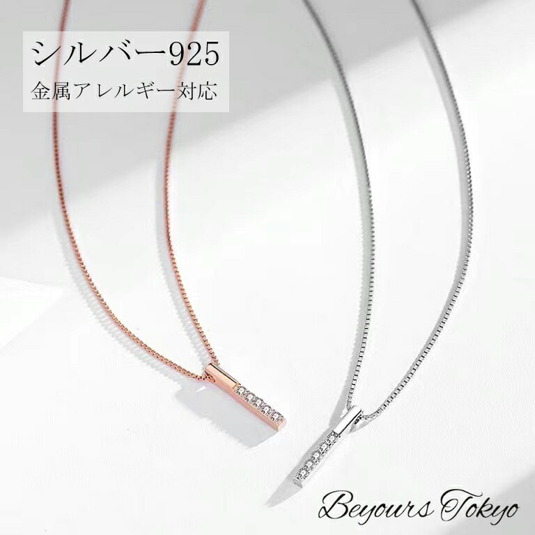 ペアネックレス シルバー925 ハワイアンジュエリー レディース ペンダント ジルコン カップルネックレス ペアアクセサリー 彼女 妻 娘 記念日 誕生日 ホワイトデー プレゼント ユニセックス 男女兼用 チェーン シンプル 金属アレルギー対応 に優しい かわいい おしゃれ