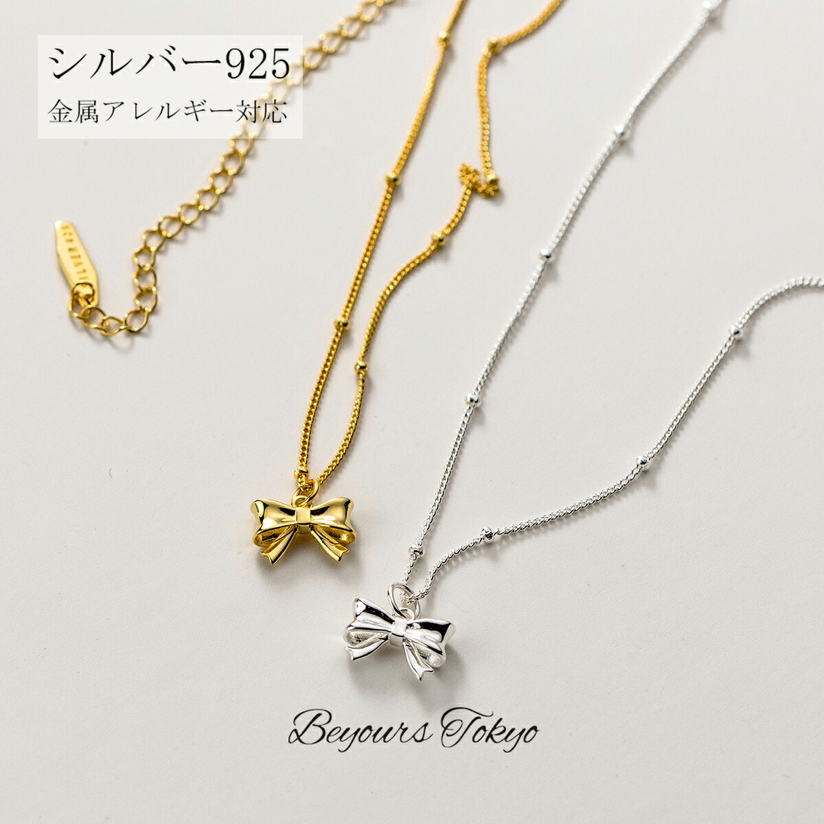 ネックレス レディース 金属アレルギー対応 ペンダント リボン シルバーネックレス 一粒 ジュエリー アクセサリー クリスマス 彼女 妻 娘 記念日 誕生日 ホワイトデー プレゼント ユニセックス 女性 上品 チェーン シンプル に優しい かわいい おしゃれ