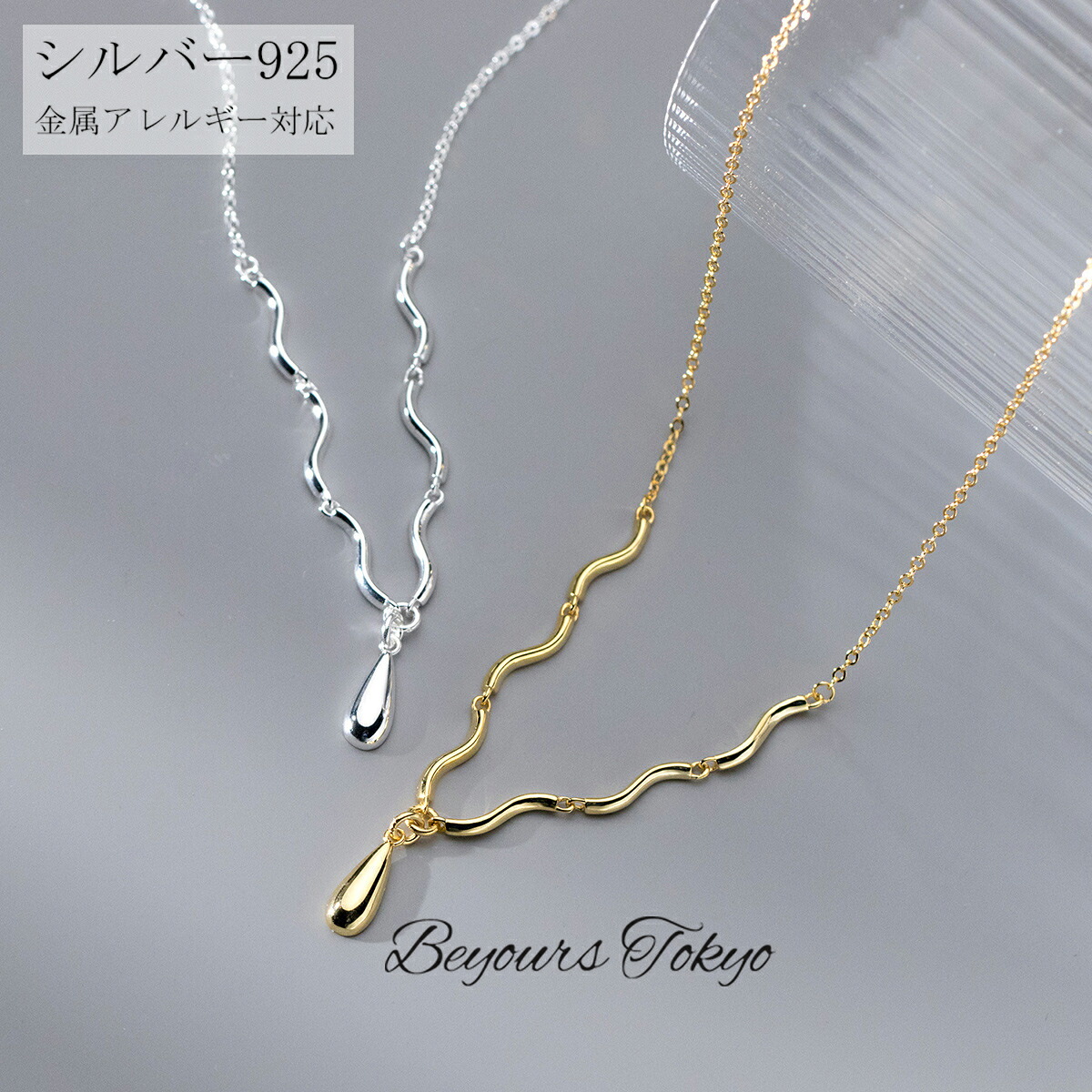 ネックレス しずくがた 雫型 一粒 シルバーネックレス925 金属アレルギー対応 レディース ペンダント カップル ペアネックレス ジュエリー クリスマス 彼女 妻 娘 記念日 誕生日 ホワイトデー プレゼント ユニセックス 男女兼用 チェーン 上品 シンプル に優しい おしゃれ