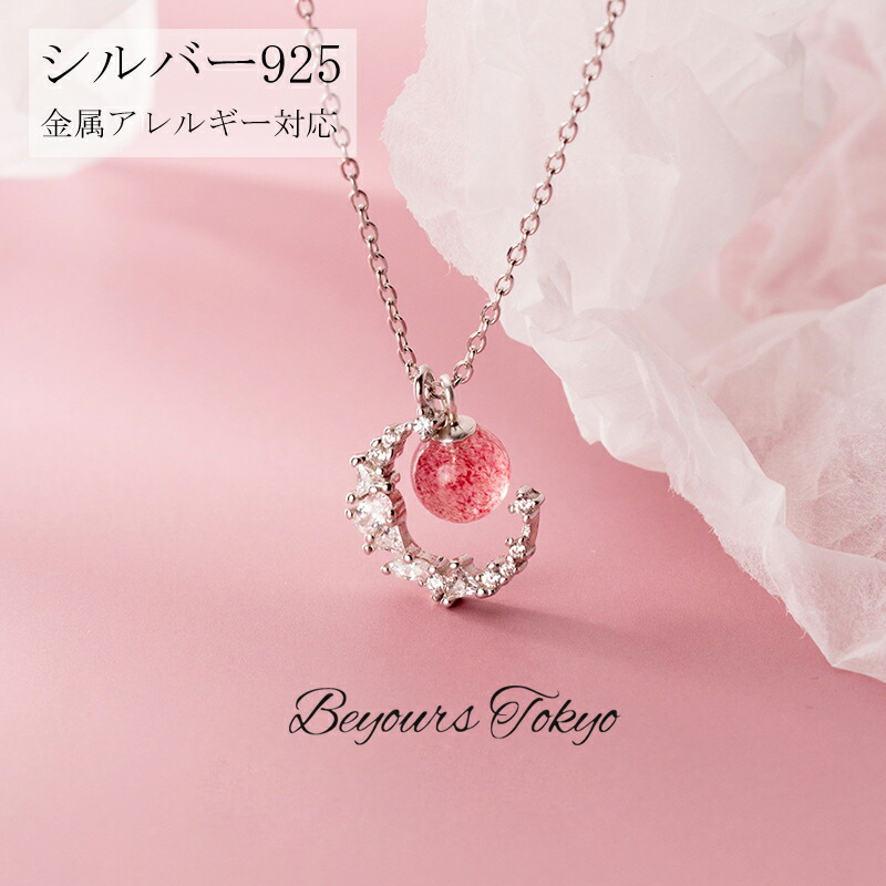 0506140    天然ストロベリークォーツ蓮彫りネックレスパーツ 0506140 天然ストロベリークォーツ蓮彫りネックレスパーツ